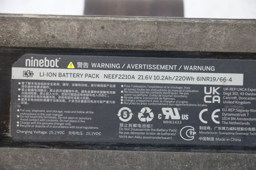 photo de BATTERIE SEGWAY NINEBOT E2 1