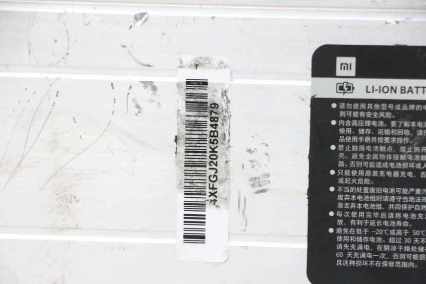 photo de BATTERIE XIAOMI MI PRO 2 1