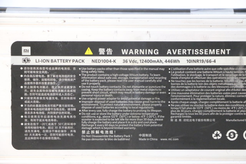 photo de BATTERIE XIAOMI MI PRO 2 1